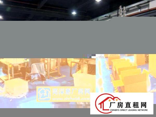  （做注塑，有行车和前台精装）清溪镇2000平方一楼标准厂房