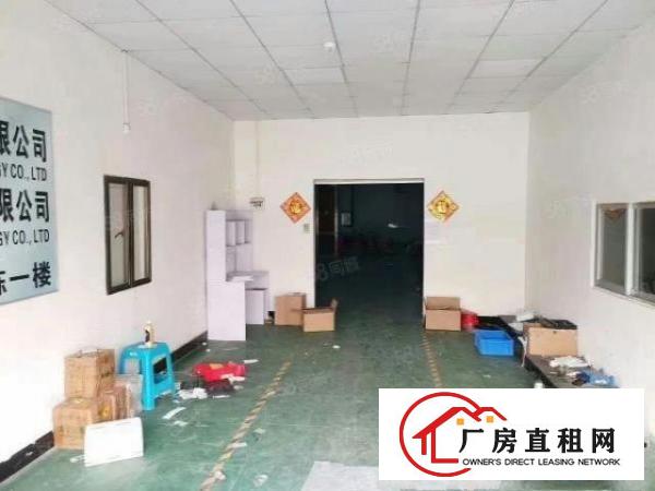  清溪镇新出标准厂房一楼1200平方出租，带现成办公室装修。