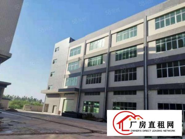  （原房东直租）清溪全新独院厂房32000平带喷淋牛角大小可分