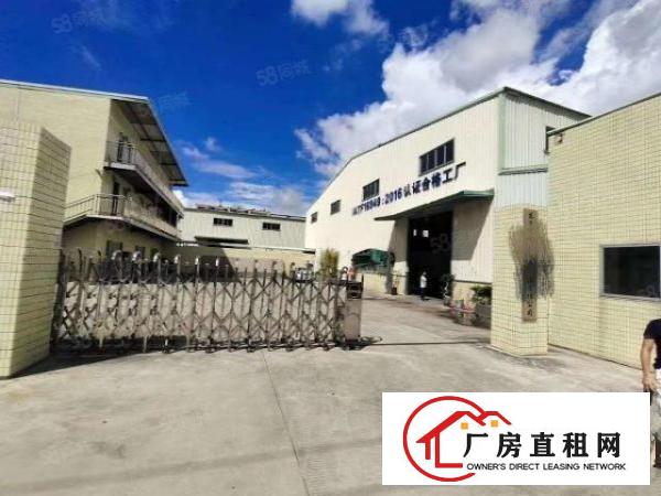  清溪罗马带红本钢构厂房，现成行吊，可办环评，交通方便