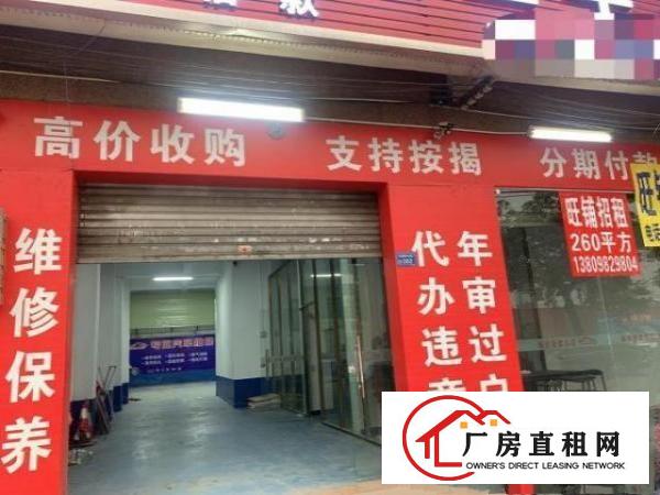  樟木头樟深中路东急物流园旁厂房店铺出租，大马路边可停车