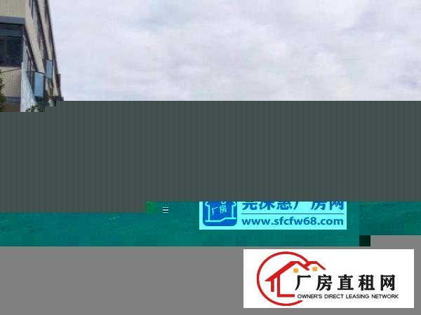  樟木头镇樟深大路边上带装修电水现成厂房500平方，即可以生产