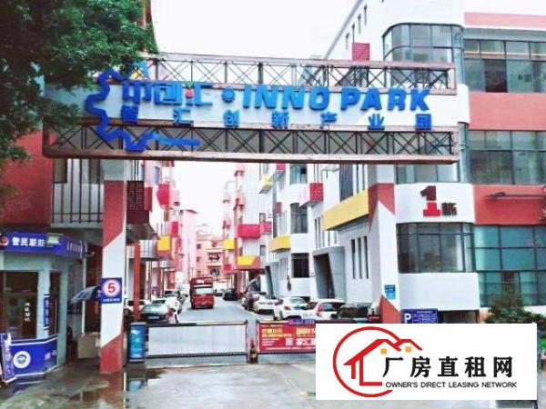  万江产业园标准厂房|单一层1105平|多隔间办公室|特价直租