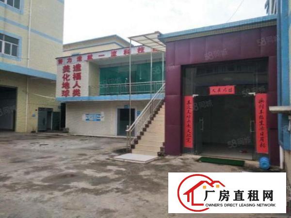  出租|樟木头东城广场2000平可做小污染