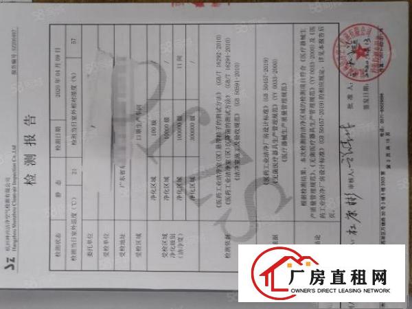  精装修，无尘车间，带空压站，洁净新风设备，现房出租，无装让费