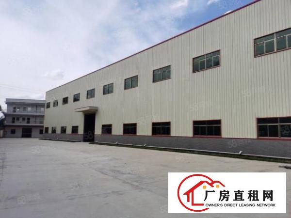  原房东单一层独院滴水九米带牛角，工业用地可办环评变压器可过户