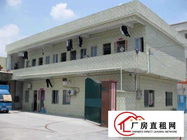  常平桥沥3880平米经营中的纸箱厂房转让或转租