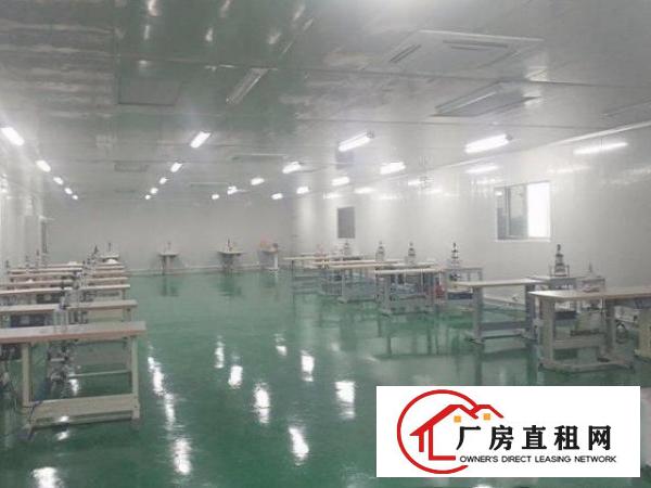  临深楼上无尘车间1150方，带办公室，无转让费