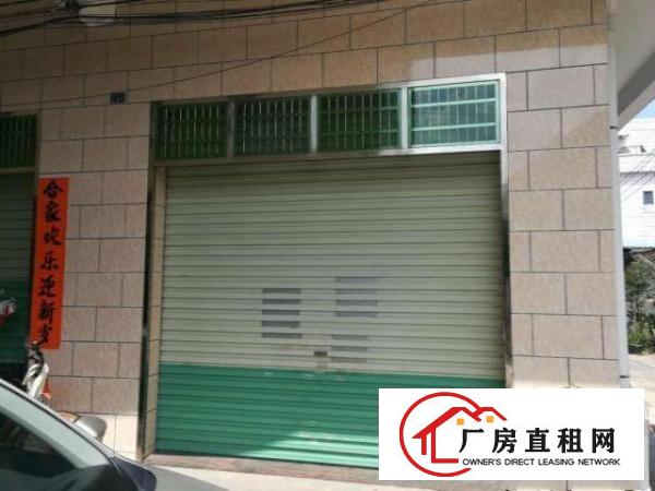  常平铁路货场的小加工厂出租