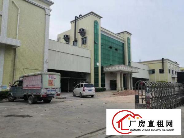  东莞市常平镇厂房出租
