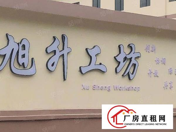  更新常平高速路口工业园厂房分租