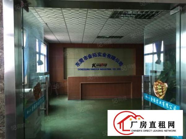  标准独院厂房4500平方，工业地可办环评，水电线路齐全