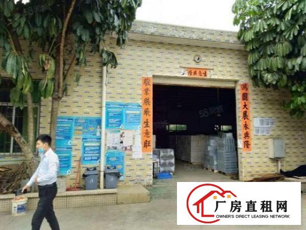  独院单层厂房800平方，上有隔热层滴水7米，水电线路齐全