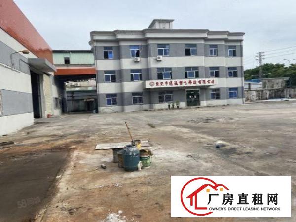  常平单层厂房7600平方，电线路齐全，工业集聚地，好办环评