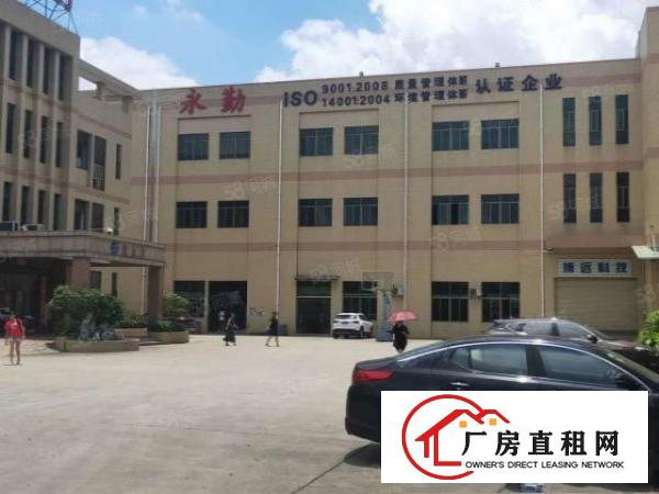  常平镇新出原房东独院厂房5200平方，独立办公室
