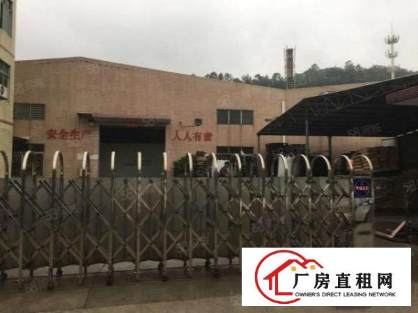  常平靠黄江原房东单一层独门独院厂房出租总面积3000平无居民