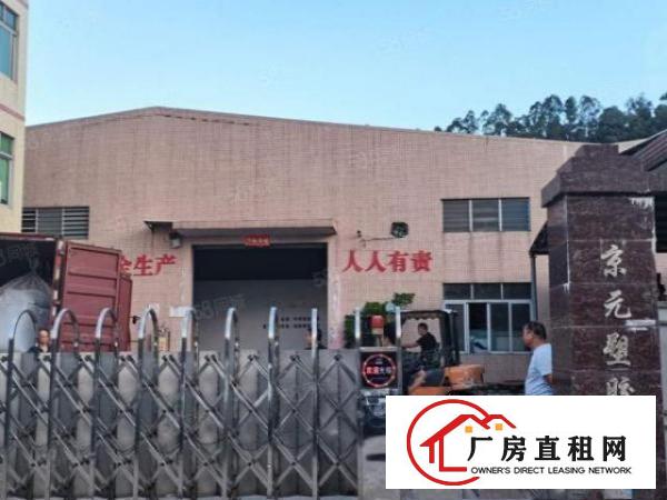  常平靠黄江原房东单一层独门独院厂房出租总面积3000平无居民