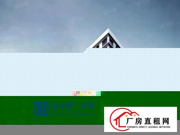  东莞市常平智谷产业园29万平全新写字楼招租