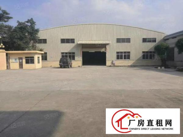 东莞市企石镇原房东单一层独院2000平方出租！！！！！！