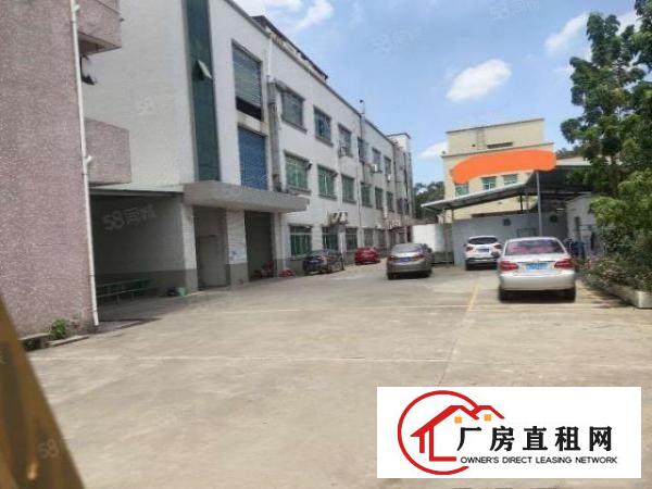  原房东独院标准厂房出租