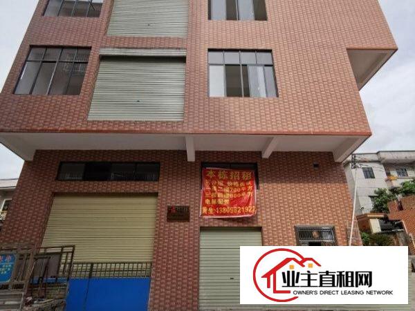 隔坑下车岗自建房出租