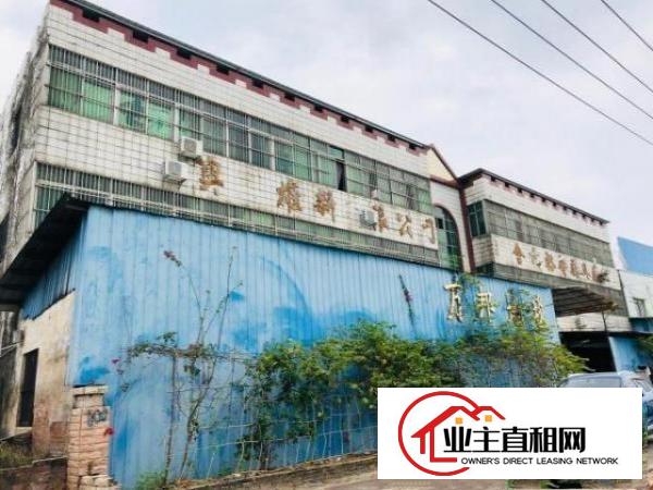  大公路边厂房独栋出租带办公楼证件齐全