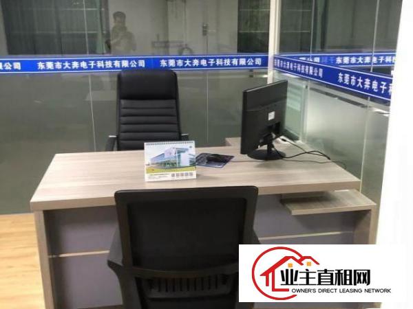  电商厂房，办公室，仓库