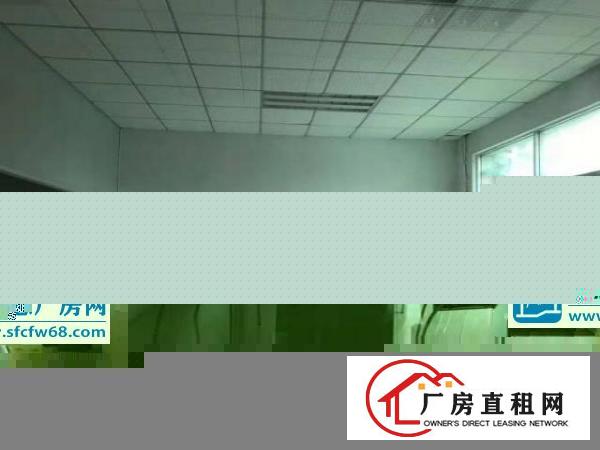  出租横沥镇四海工业区280平方小厂房，位置好，价格优惠，