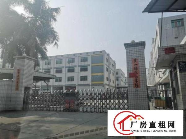  横沥镇三江工业区新出原房东楼上650平方带精装修招租