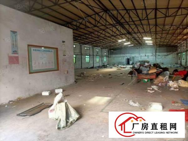  急租，横沥镇水边新出原房东单一层独院1000平方厂房出租