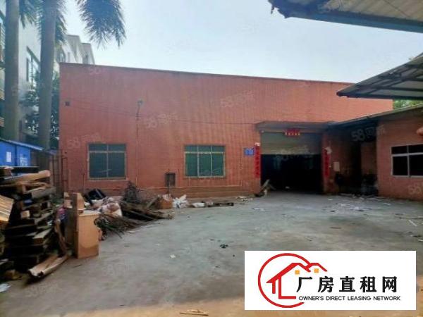  急租，横沥镇水边新出原房东单一层独院1000平方厂房出租
