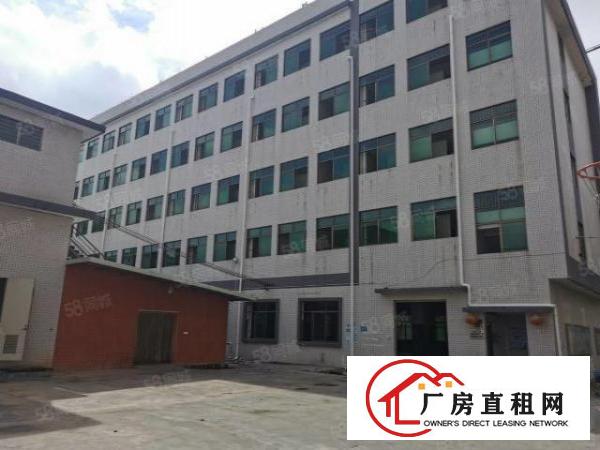  东坑国有证原房东独院厂房出租可分租一楼7米工业用地可办环评