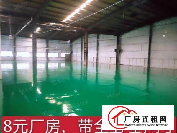  东坑政府旁8元带红本厂房1000平高6.5米，适用于仓储