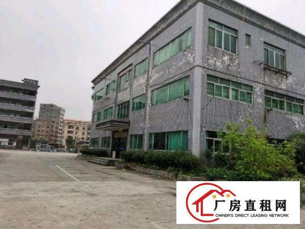  寮步镇原房东独院厂房出租！