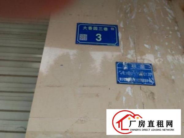  自家的房出租位置优越