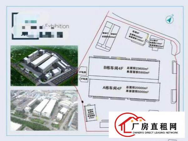 东莞寮步全新红本产业园厂房出租