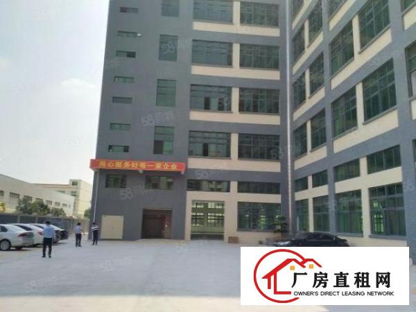 寮步原房东一楼3000平方红本厂房出租重型工业可办环评可分租