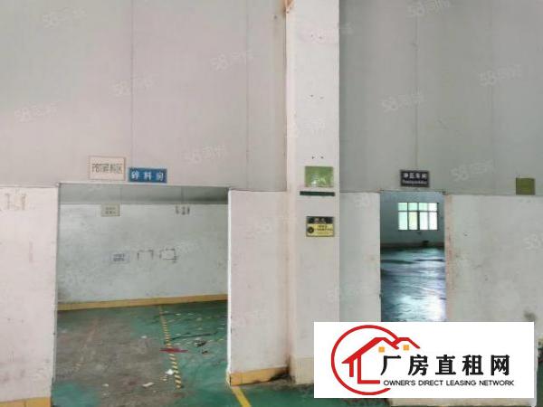  靠松山湖独门独院标准厂房出租可分租独立办公楼工业用地易招工