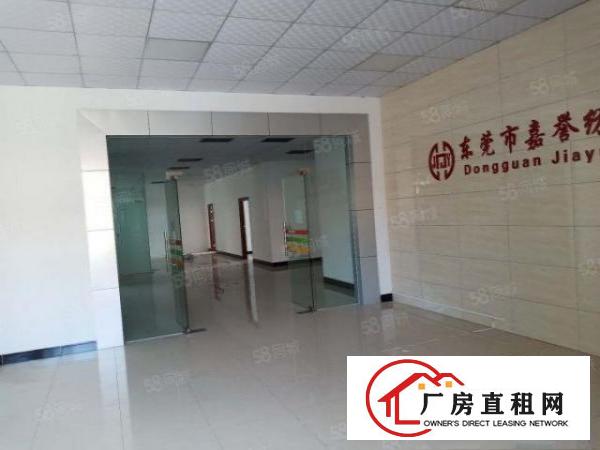  寮步刚空出1200平方标准厂房出租仓库出租工业园区