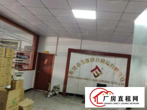  寮步良边工业区经典小独院厂房1700平带装修拎包即可生产