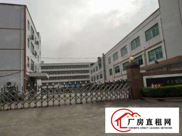  寮步可做有气味，噪音，灰尘，排污水行业厂房出租