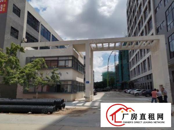  园区有独立综合楼全新厂区消防喷淋齐全首层7米高带牛角