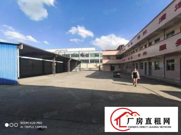  寮步新出原房东独门独院单一层钢构厂房（实际面积无公摊）！