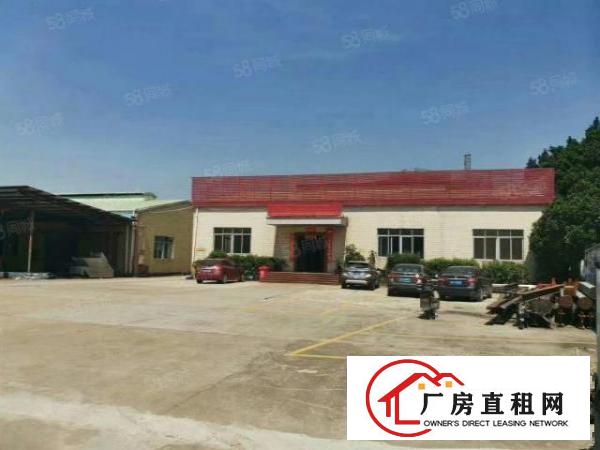  寮步新空出单一层钢构1300平厂房低价出租