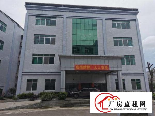  寮步镇工业园区标准厂房出租可分租大路边形象好交通方便可办环评