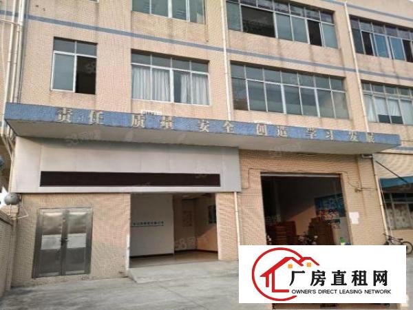  寮步岭厦原房东刚搬空每层810平，无公摊，采光好，通风好
