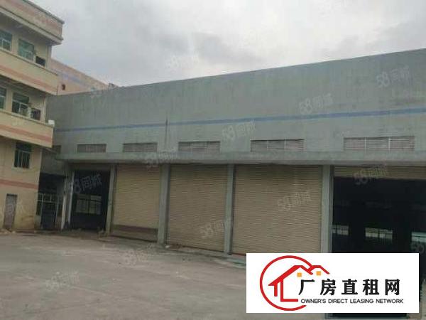  东莞市诚盛工业地产代理各镇区厂房租售业务