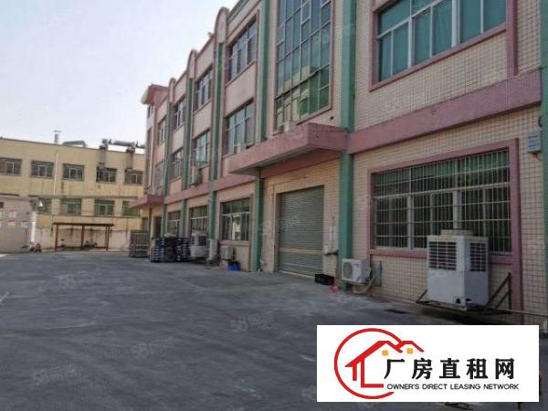  东莞市诚盛工业地产代理各镇区厂房租售业务