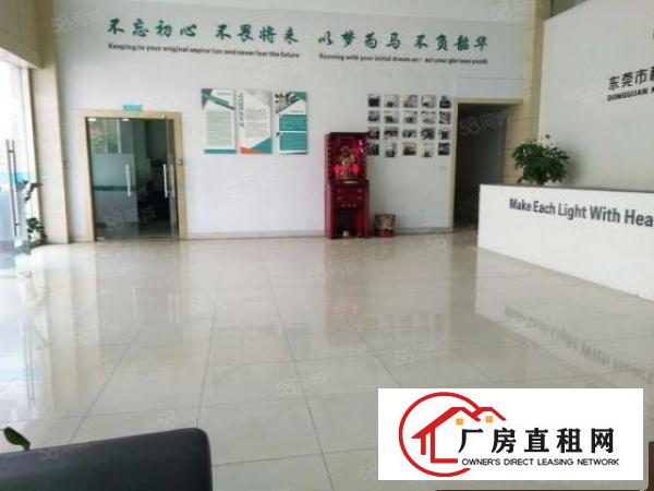  寮步厂房华南工业城带现成精装修二楼1800平可办环评厂房出租