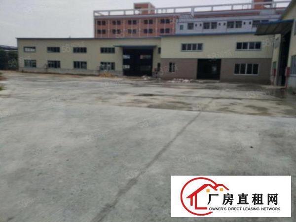 寮步镇工业区原房东空出钢结构厂房2100平方米
